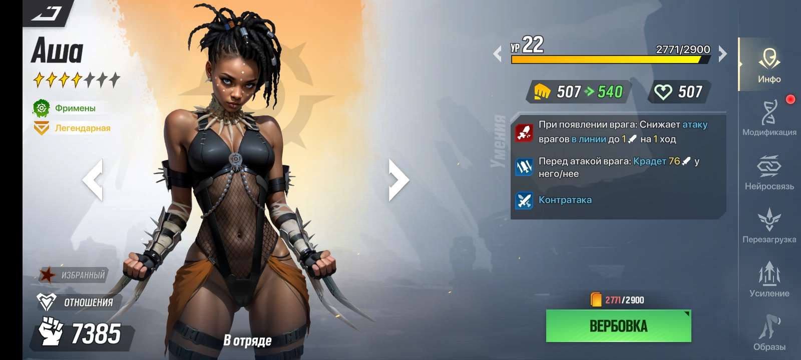 Скриншоты к игре LYSSA Goddess продажа аккаунта к игре LYSSA Goddess
